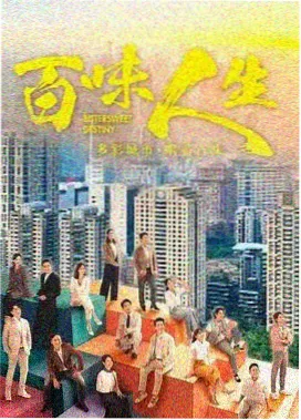 电视剧征服 徐国庆 人物档案