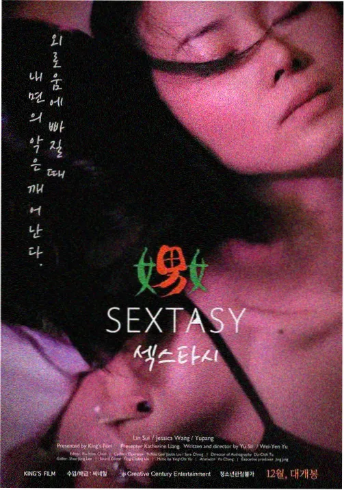 电视剧征服 封飙 人物档案